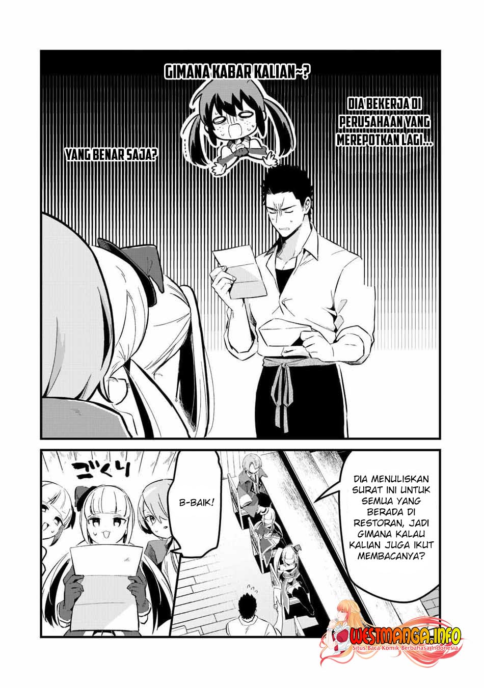 Welcome to Cheap Restaurant of Outcasts! (Tsuihousha Shokudou e Youkoso!)
